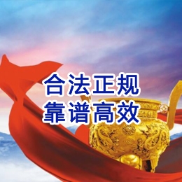 陆河讨账公司