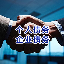 陆河追债公司